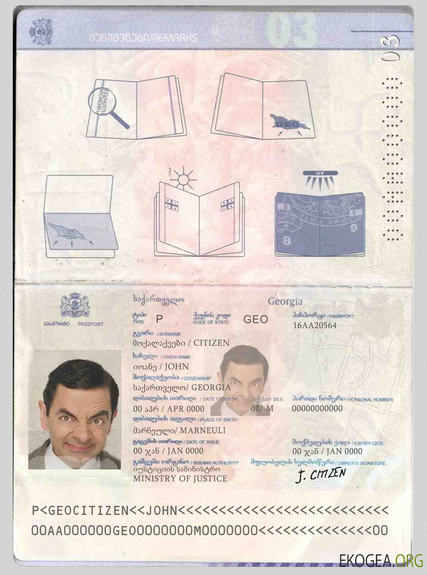 Passeport géorgien template Passeport géorgien template